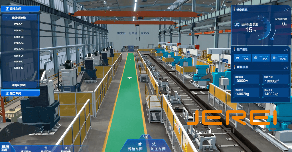 智慧工廠 物聯(lián)網(wǎng)、大數(shù)據(jù)、云計算與人工智能的融合之道