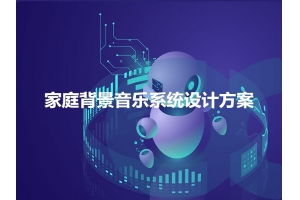 賽億科技 深耕物聯網技術服務，賦能行業數字化轉型