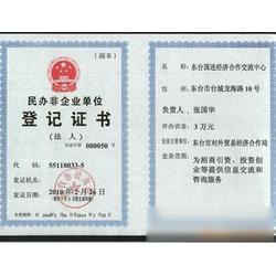 鹽城市技術(shù)轉(zhuǎn)讓市場(chǎng)概覽 供應(yīng)商、廠家與批發(fā)平臺(tái)全解析